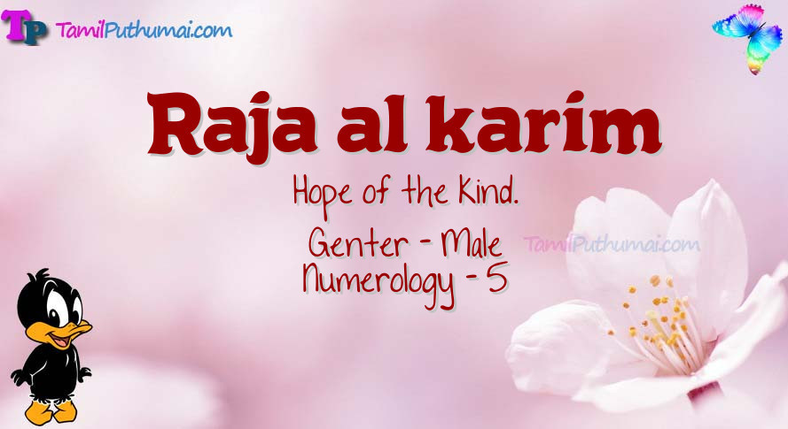 Raja al karim-babyname-meaning